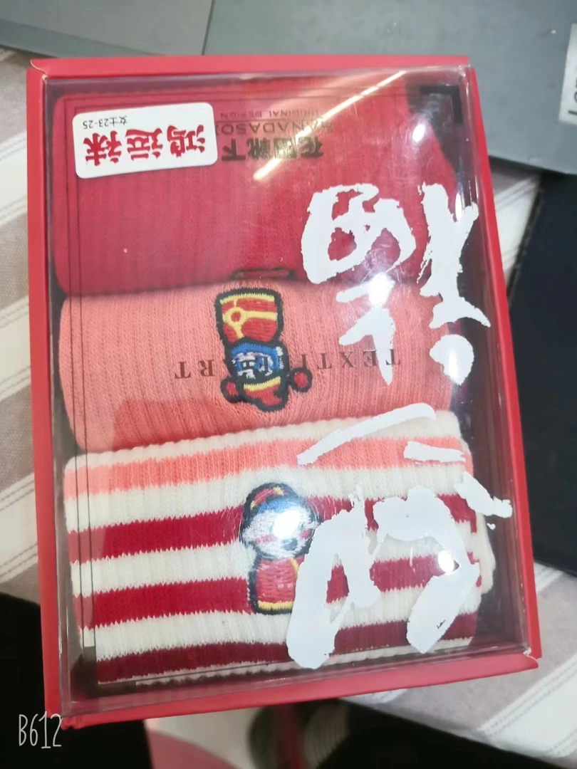 花田高品质百搭冬季袜