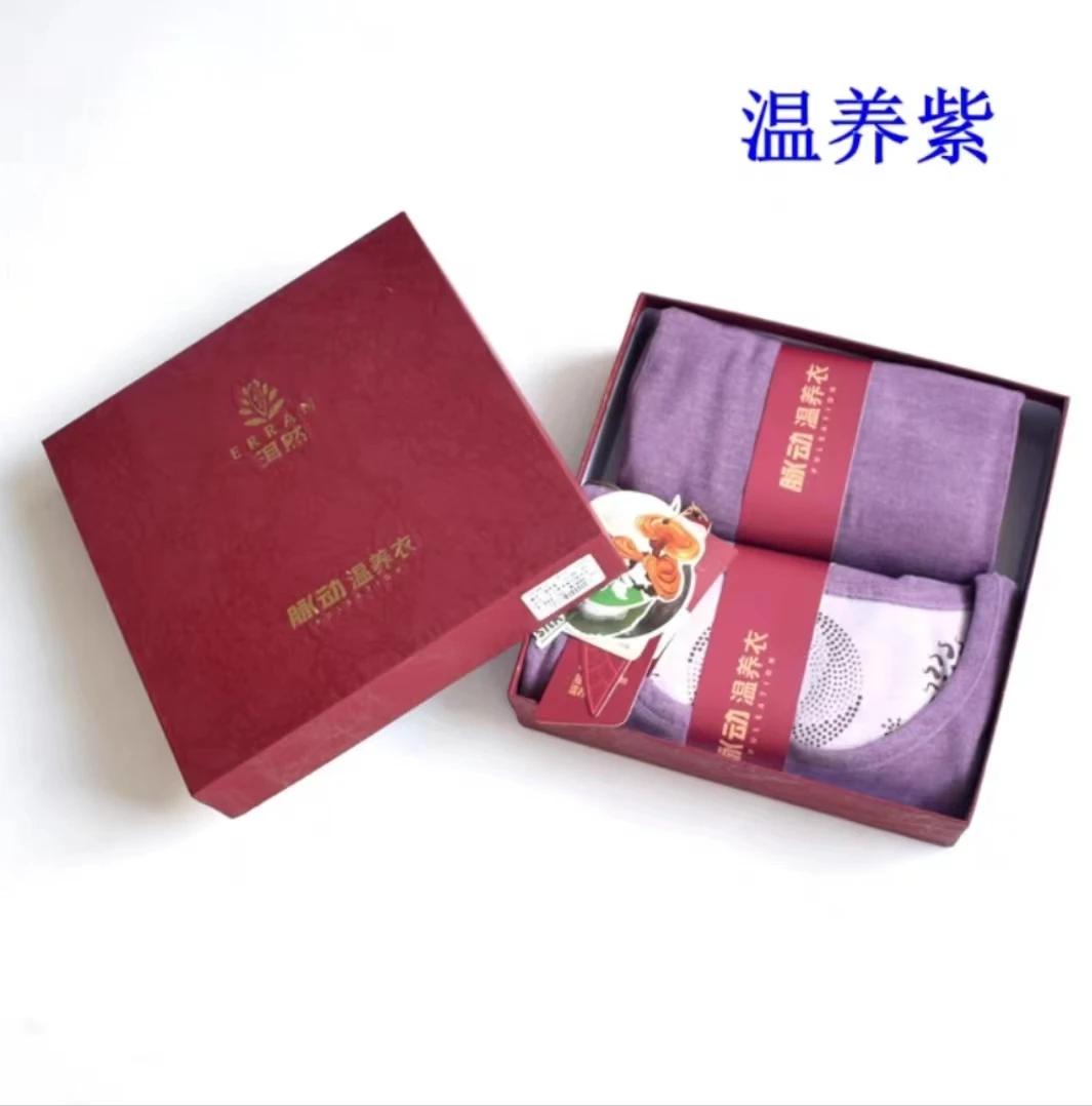 9902女士保暖套装