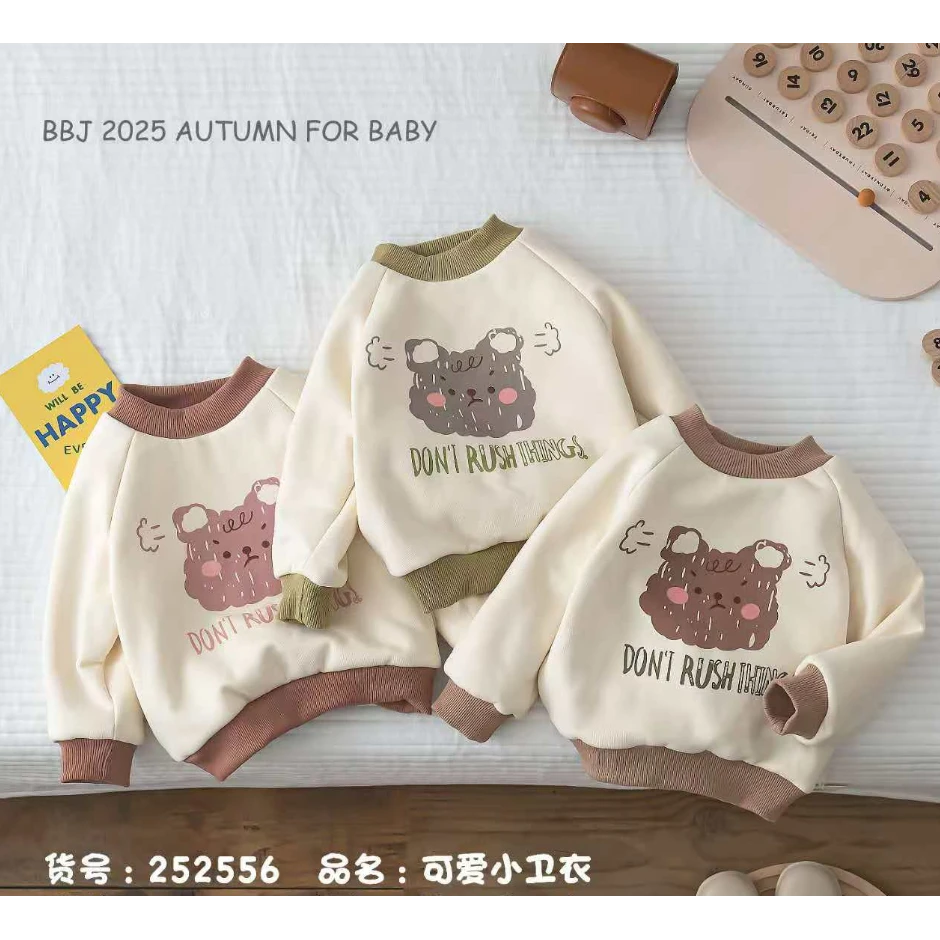 252556可爱小卫衣加厚卫衣BBJ