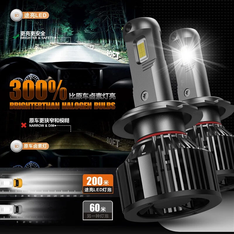 Tuliang/途亮24V货车专用120W全新节能高亮防水车灯提升性能