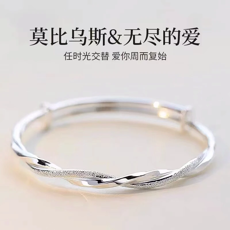 足银手镯 正品莫比乌斯环纯银手镯女款实心推拉调节轻奢百搭情人