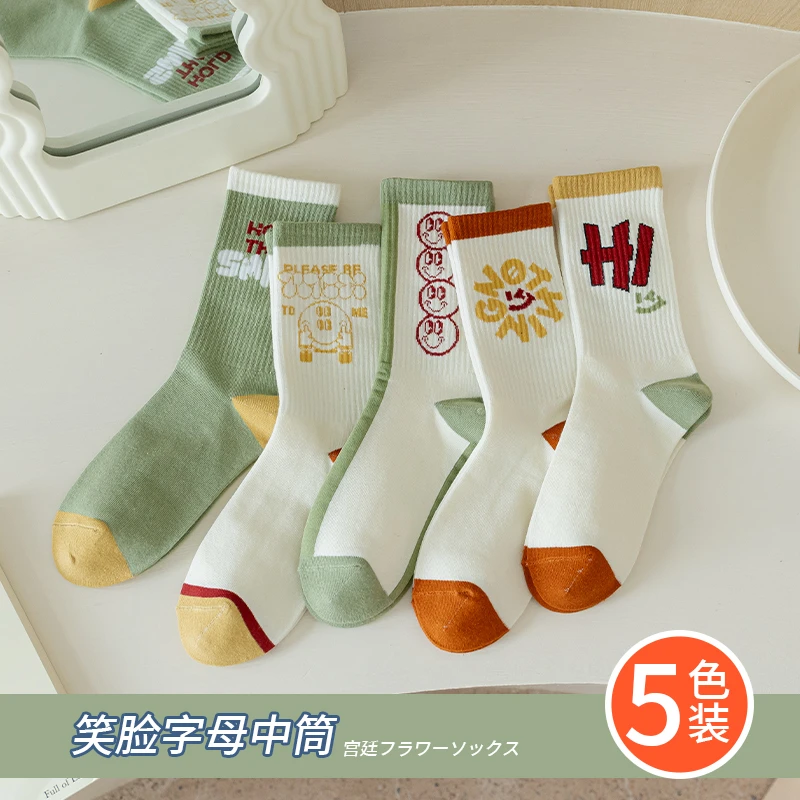 袜子女春秋款女士中筒袜吸汗透气外穿潮流棉袜运动少女秋冬长筒袜