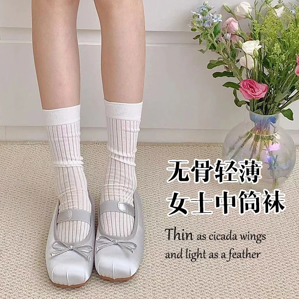 袜子女 ins韩版堆堆袜夏季薄款中筒棉袜纯色半透百搭无骨长筒袜子