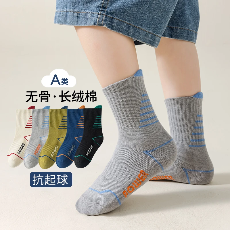 男童袜春秋字母潮流棉袜吸汗透气无骨抗起球运动个性男宝宝中筒袜