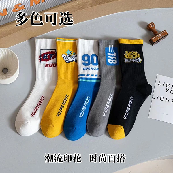 袜子男秋冬中筒袜棉袜吸汗透气青少年学生男孩男童足球运动长袜潮