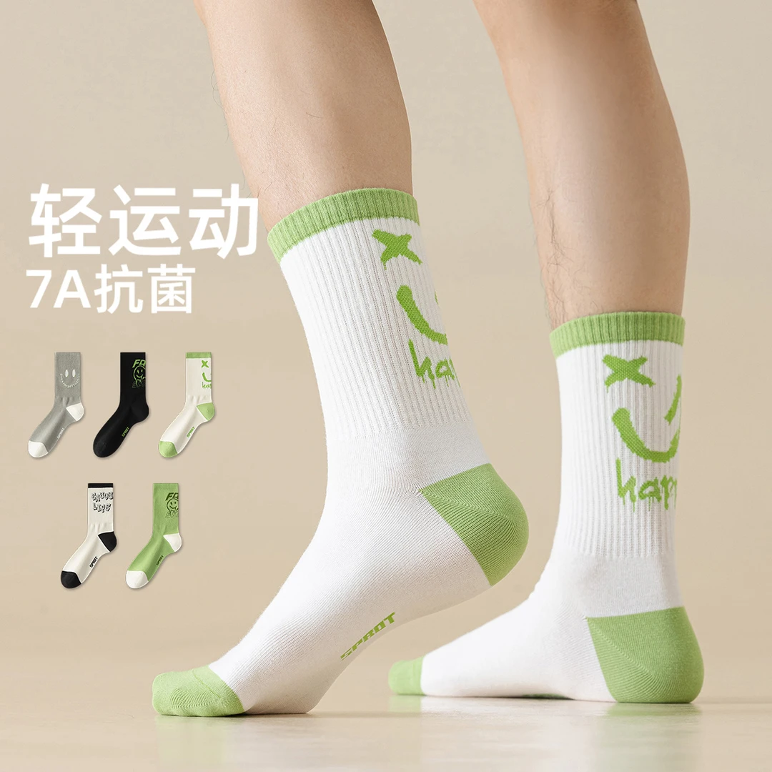 青少年袜子男秋冬季长款抗起球防臭吸汗透气学生潮流运动中筒棉袜