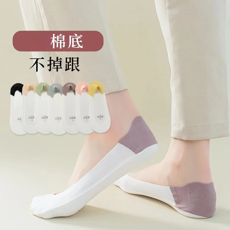 夏季薄款冰丝浅口全隐形袜子女低帮船袜女防滑硅胶不掉跟棉底短袜