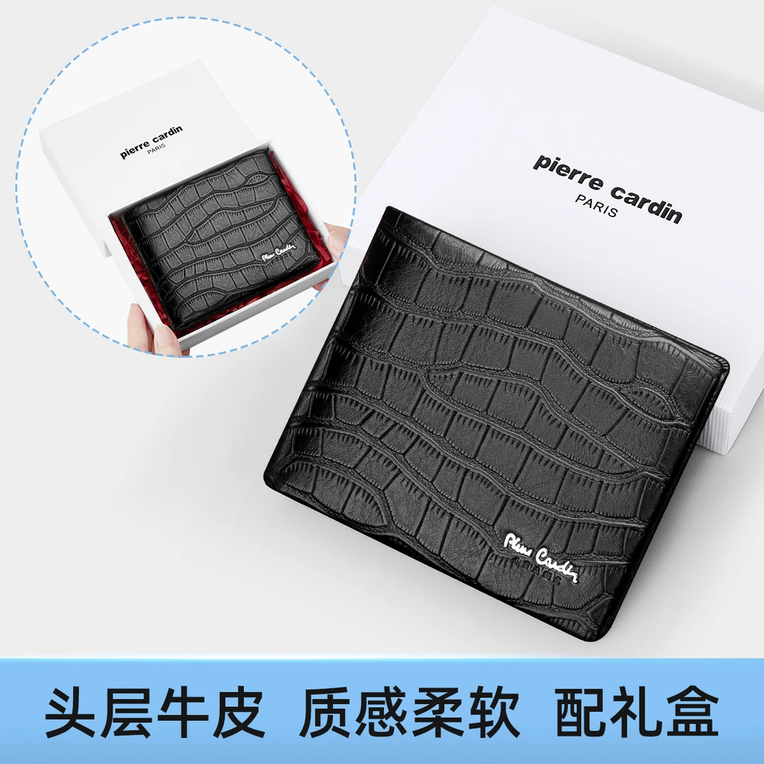 皮尔卡丹头层牛皮简约牛皮生日男式短款包商务时尚男包轻奢钱包