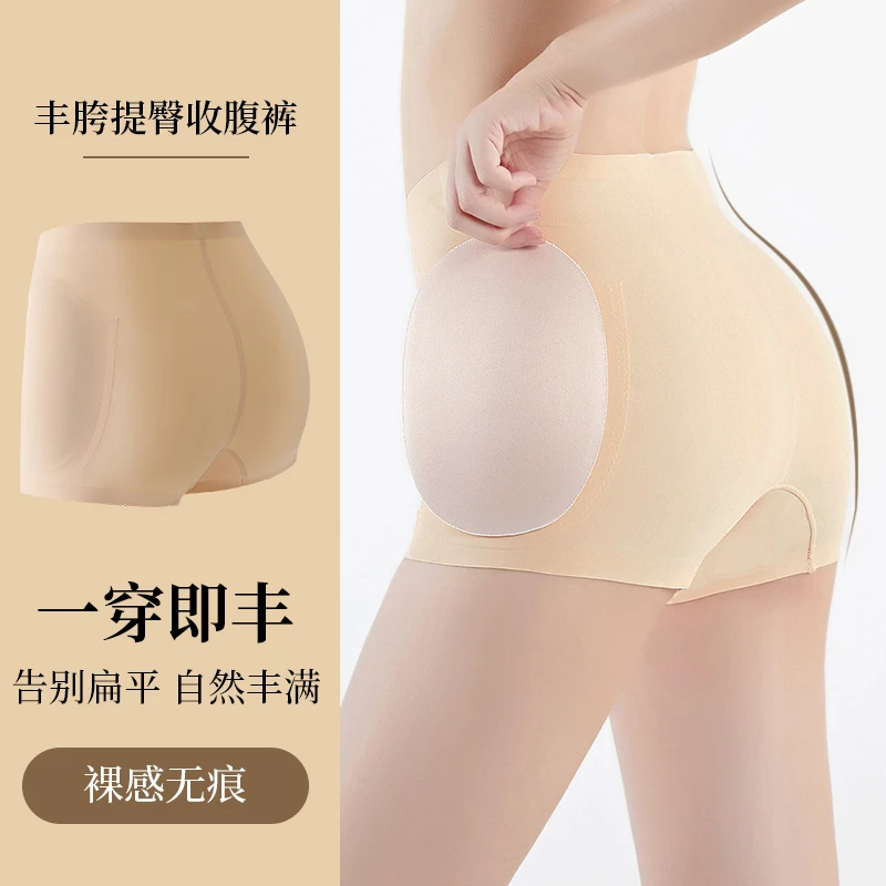 丰胯内裤女假屁股增假胯宽垫提臀神器翘臀无痕加厚丰跨垫两侧凹陷