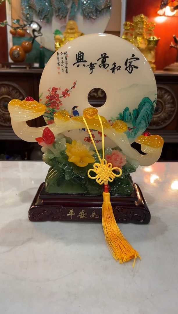 【闪购商品】合成树脂XA248家和万事兴  27*24