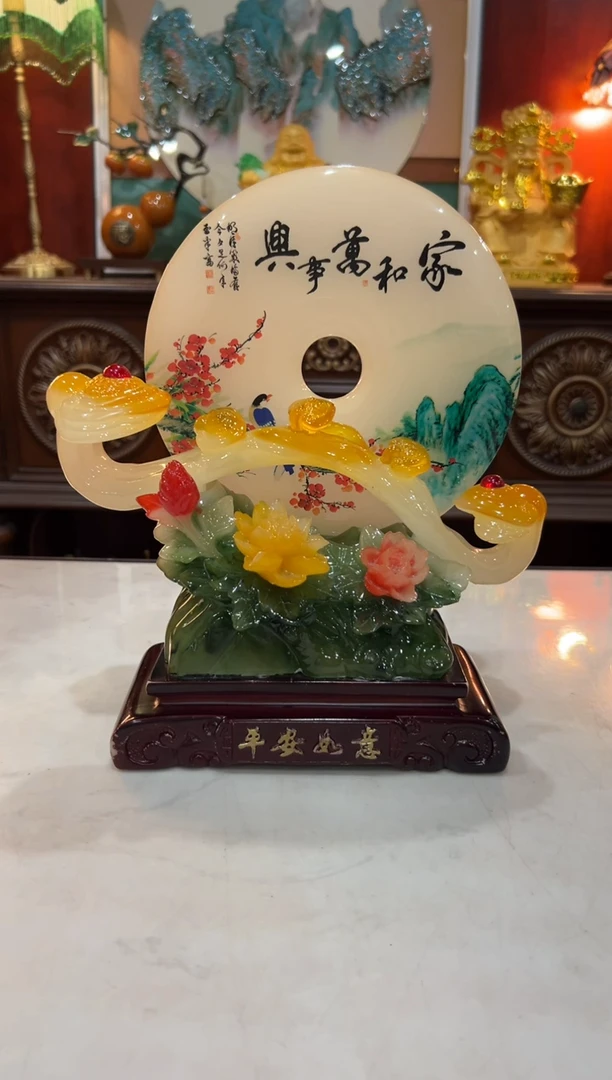 【闪购商品】合成树脂XA248家和万事兴  27*24