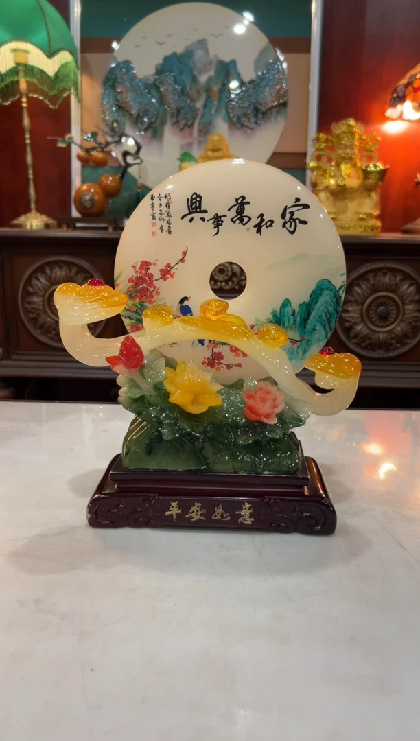 【闪购商品】树脂XA248家和万事兴  27*24