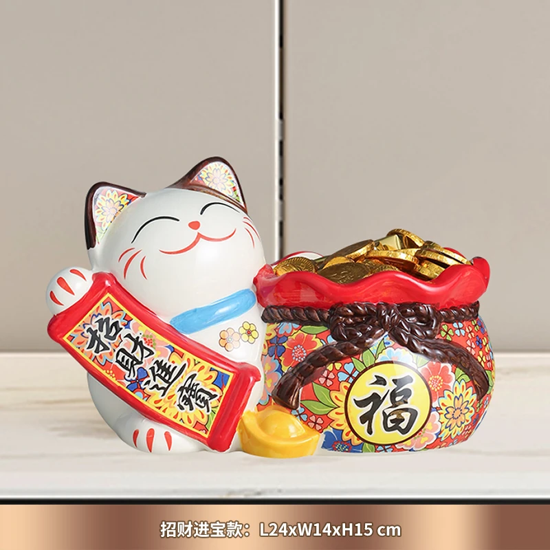 摆件家居饰品招才猫放钥匙收纳茶几玄关门口装饰开业乔迁新居礼物