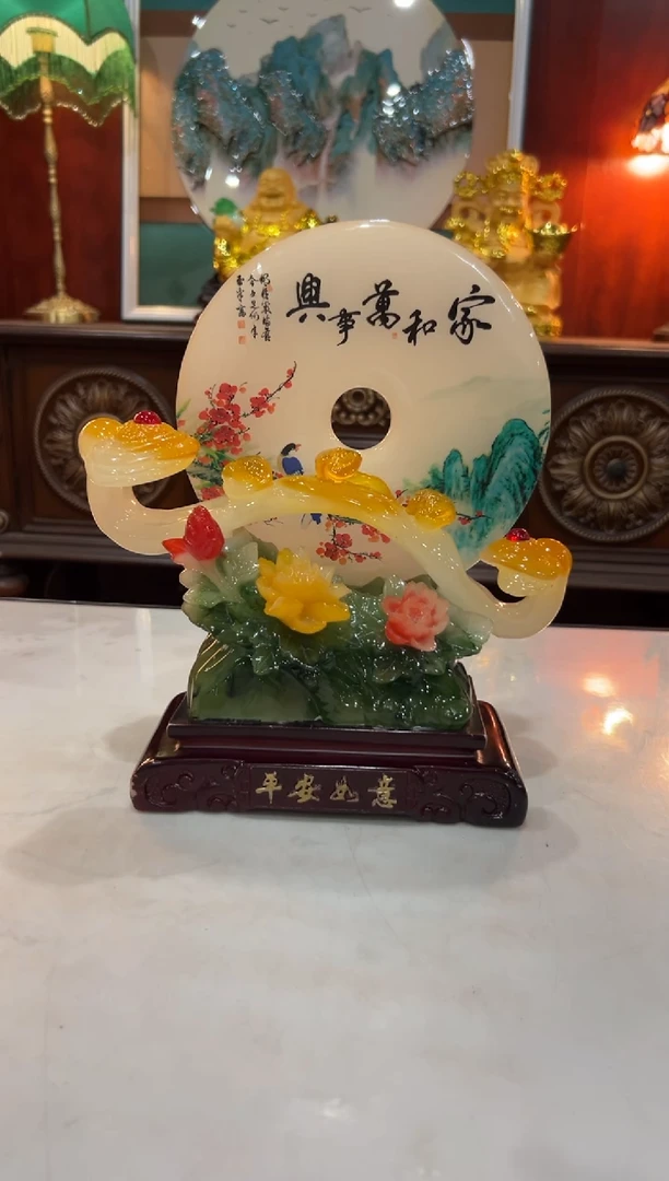 【闪购商品】树脂XA248家和万事兴