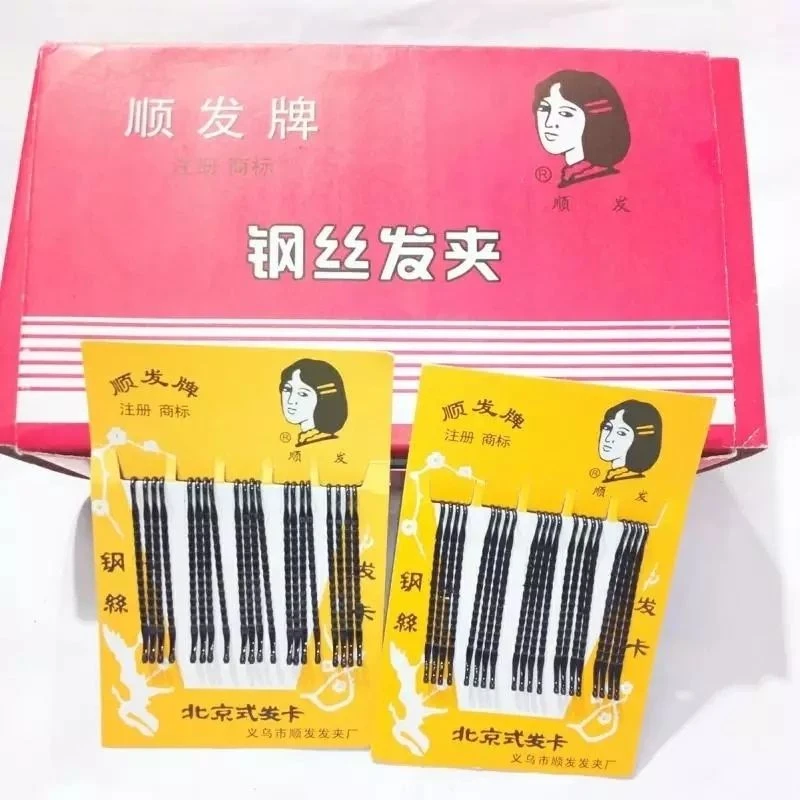顺发牌皇冠配饰造型刘海盘发用小号黑夹子钢丝一字发夹