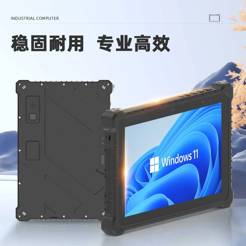 手持户外军工医疗定制扫描加固防爆防摔IP67防水三防工业平板电脑