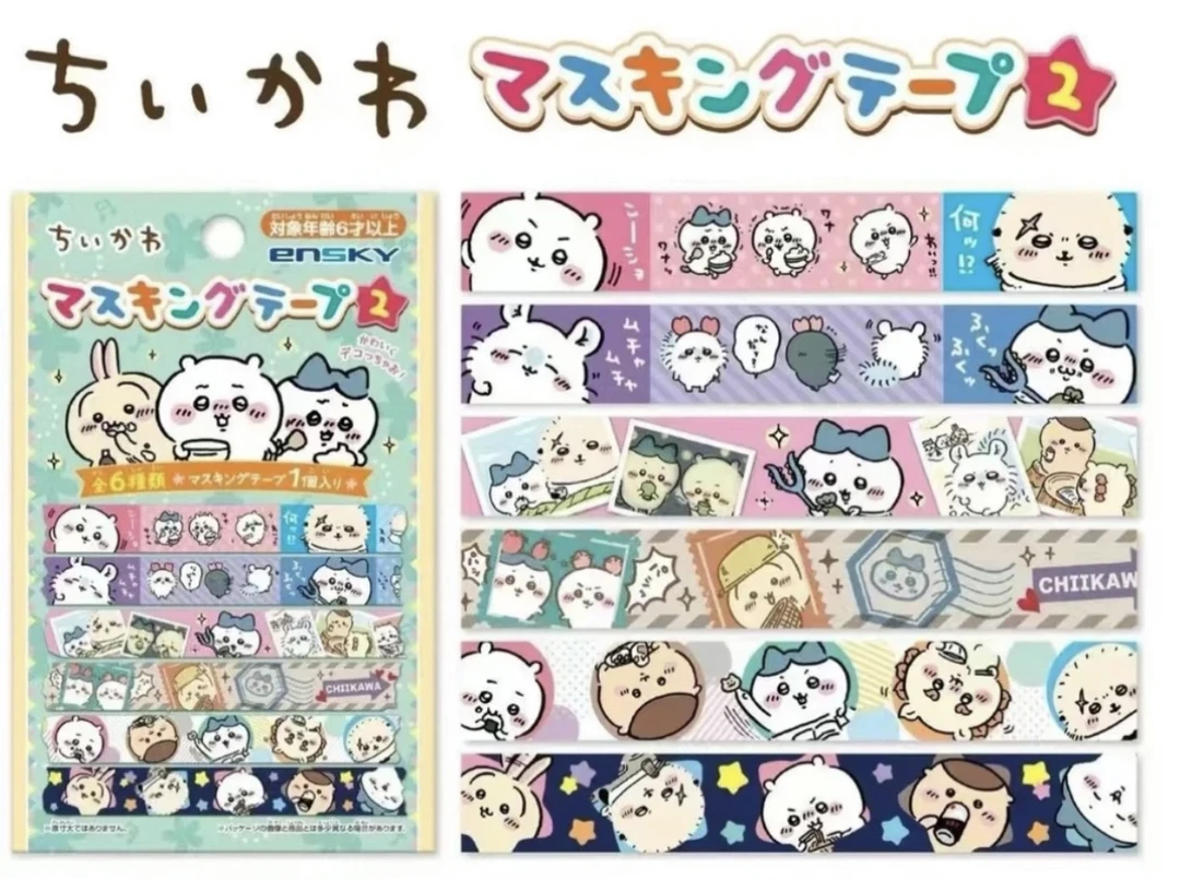 chiikawa 胶带第二弹 全6种 盲盒