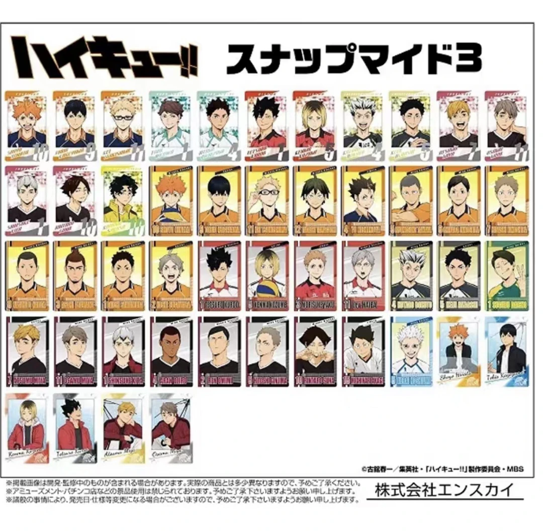 【三猫】排球少年拍立得相卡三弹收藏卡