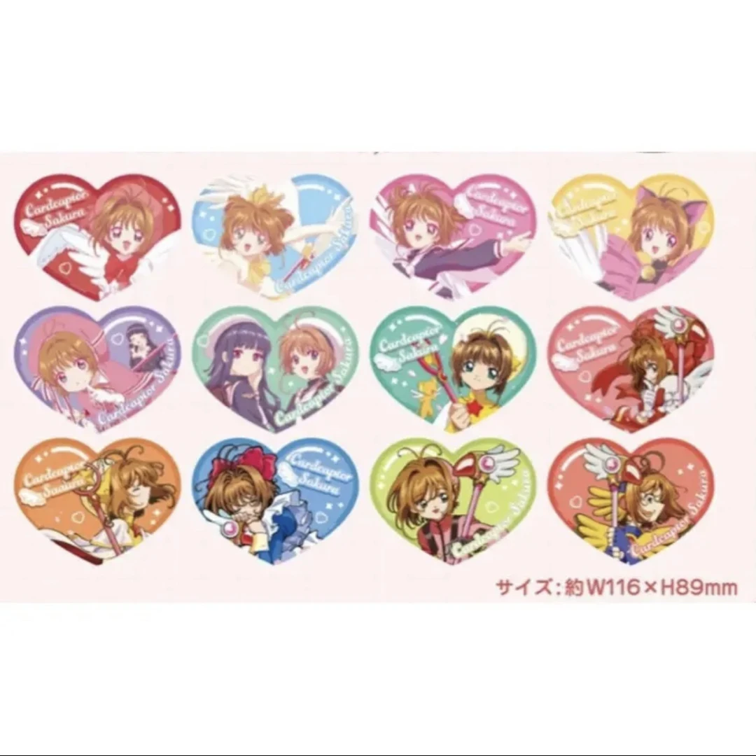 【三猫】魔卡少女樱天空树场贩限定爱心挂件透卡