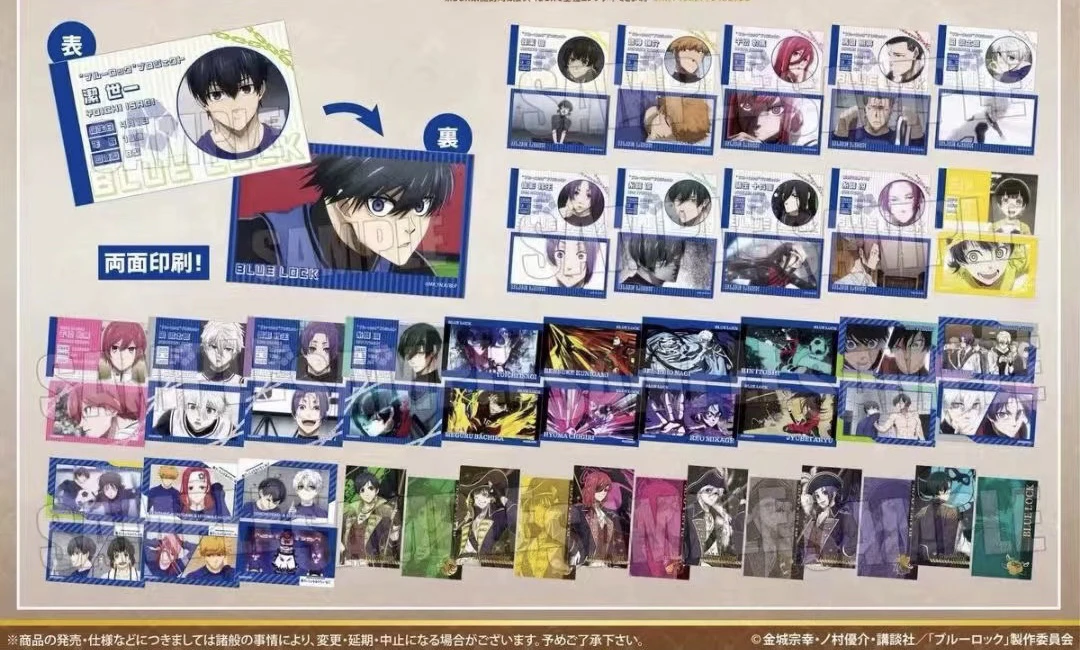 【三猫】蓝色监狱名刺卡四弹卡牌 直播代拆