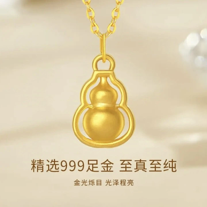 【木木专享】足金999 中式小葫芦 多样性发一（赠银链） 5036 BP