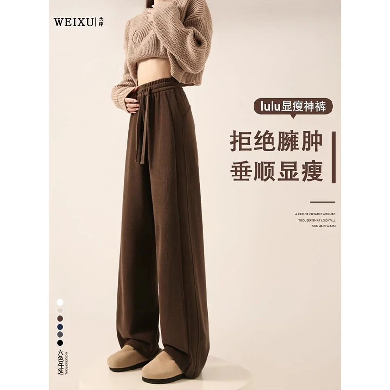 咖色窄版阔腿裤女2025年秋冬季新款显瘦冬季加绒雪尼尔直筒裤