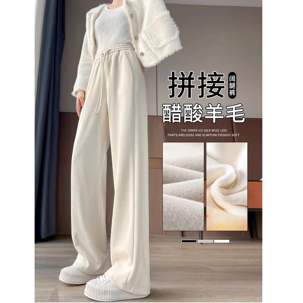 窄版醋酸羊毛裤女秋冬2025新款外穿加绒运动阔腿裤休闲直筒毛呢裤