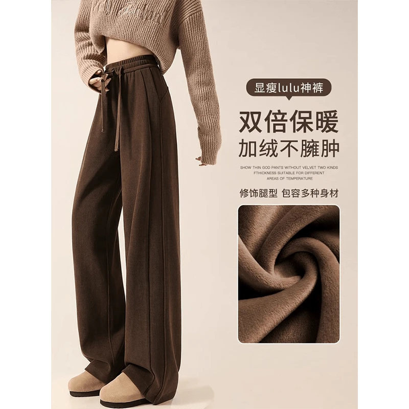 咖色加绒阔腿裤女2025新款高个子加长雪尼尔秋冬高腰直筒窄版卫裤