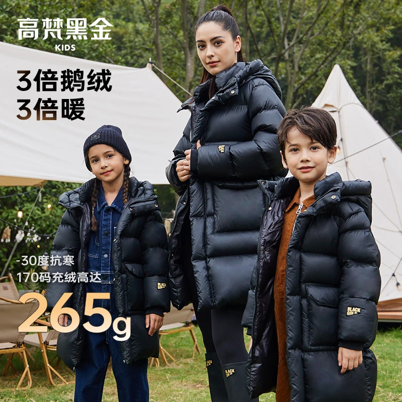 高梵黑金2.0鹅绒服中长款亲子款GH3220005