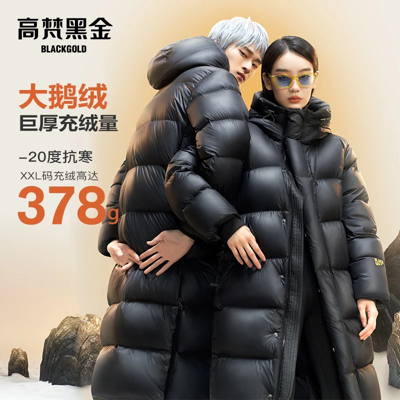 高梵黑金鹅绒服经典连帽长款情侣款冬季过膝厚款G-0025