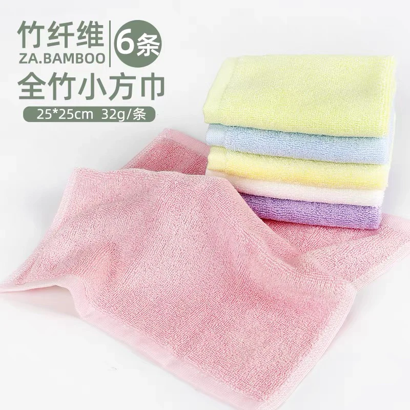 六条装竹纤维毛巾儿童小方巾全竹柔软吸水婴儿宝宝洗脸不掉毛