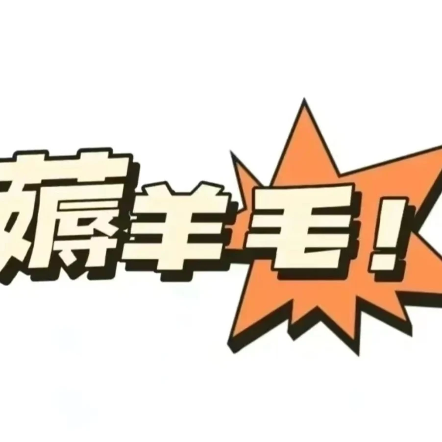 玫瑰大叔 福利无售后 2加仑根接或扦插 福利苗  庭院阳台