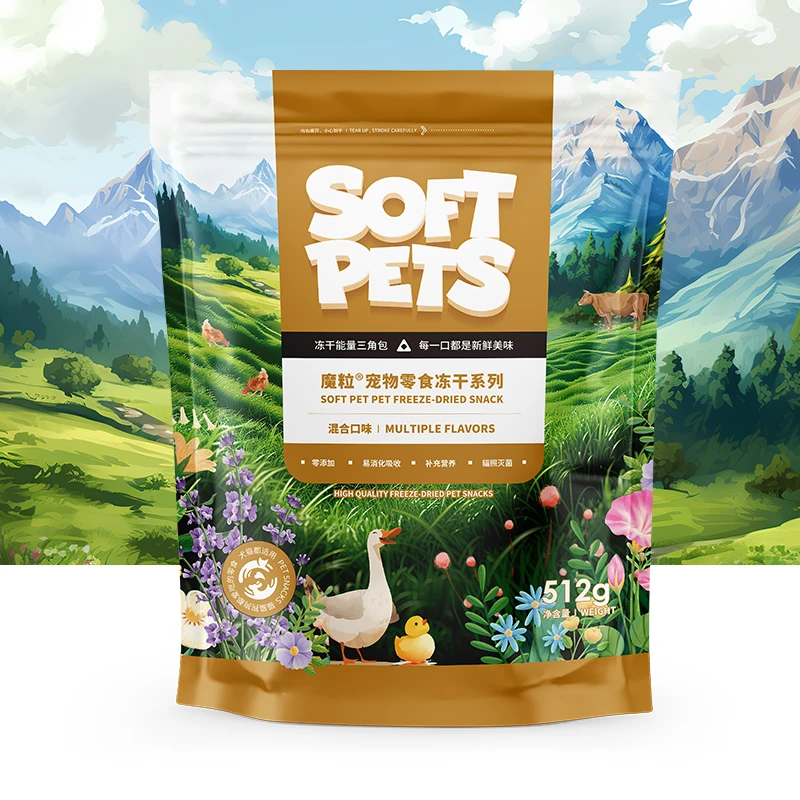 【尝鲜价】魔粒三角包宠物冻干零食混合口味512g猫零食狗零食营养