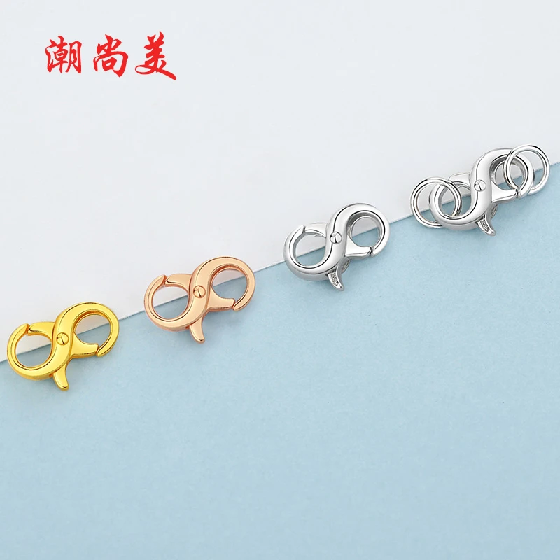 潮尚美 925银银制品 8字扣项链扣连接扣银饰配件手链扣接头锁扣头