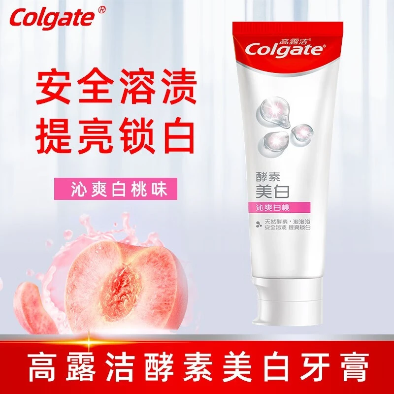 高露洁（Colgate）酵素美白牙膏美白防蛀含氟清新口气成人牙龈护理