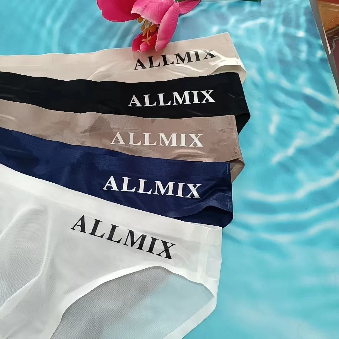 男士时尚无痕字母潮流舒适家居裤（一组2条）