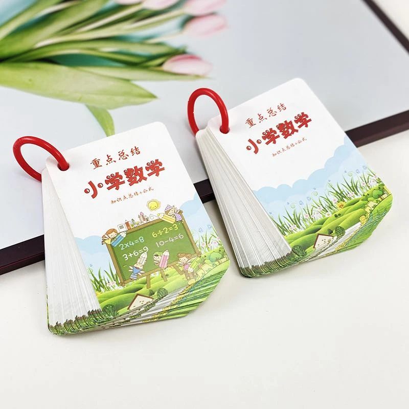 新疆包邮中小学 生数学公式卡小学1~6年级初中7~9年级数学公式卡