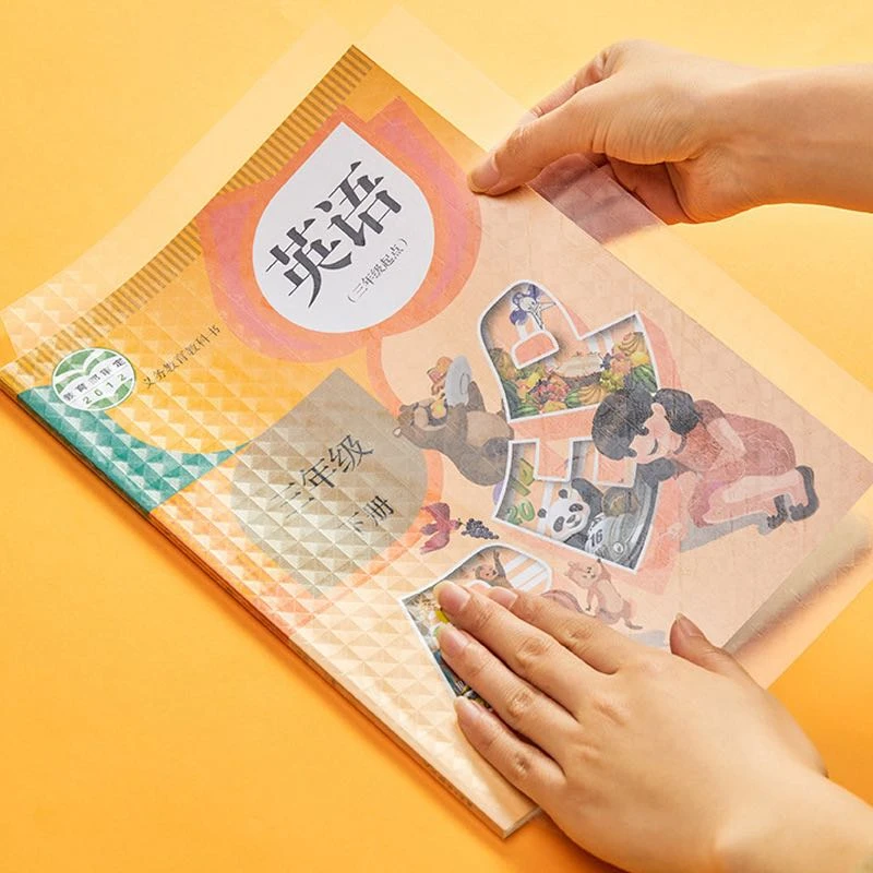 新疆包邮自粘书皮中小学包书皮本子皮防水书皮统一书膜送姓名贴