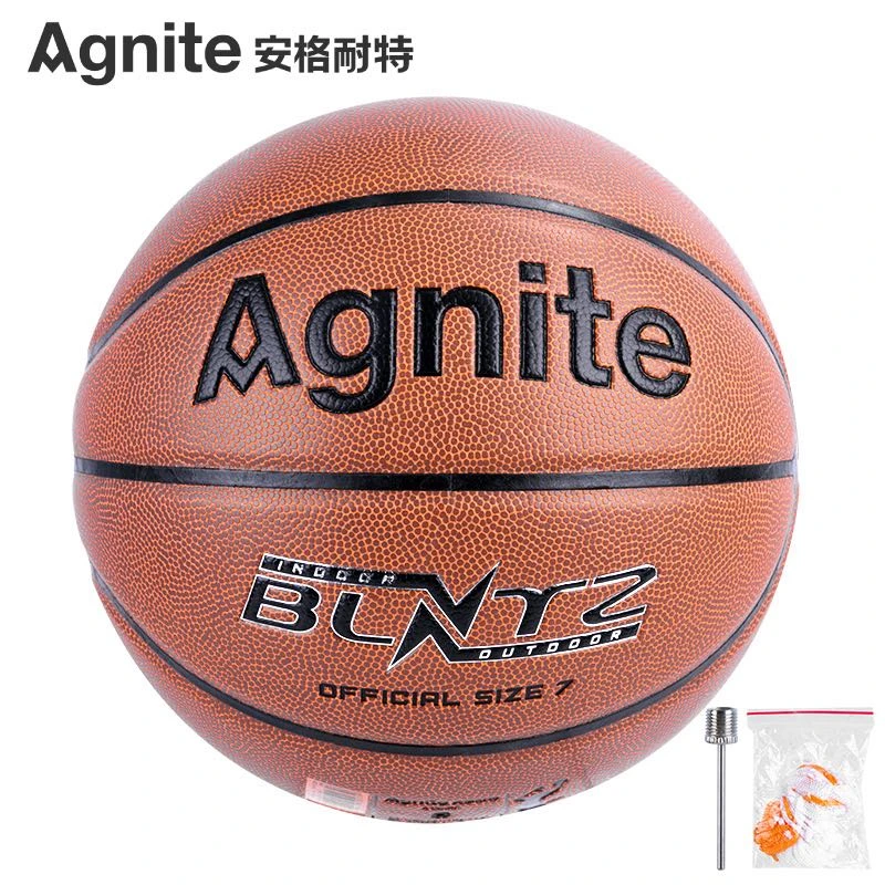 Agnite/安格耐特新疆包邮7号篮球标准男子比赛用球送网袋送球针