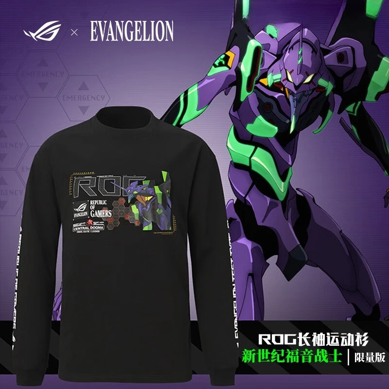 ROG EVA联名卫衣