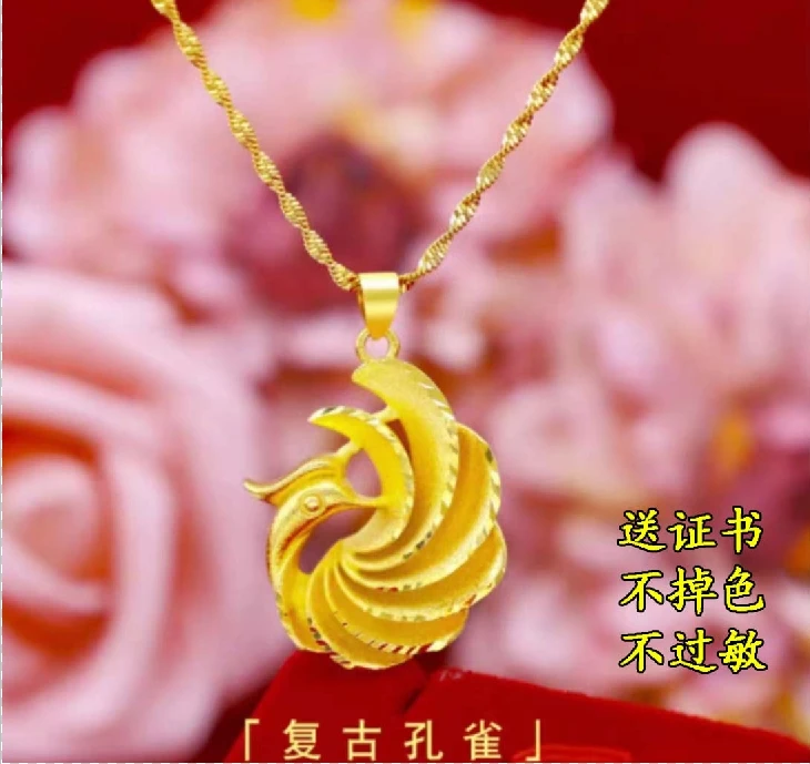 钛钢项链 香港正品9999女士项链24k复古孔雀吊坠不褪色送妈妈礼物