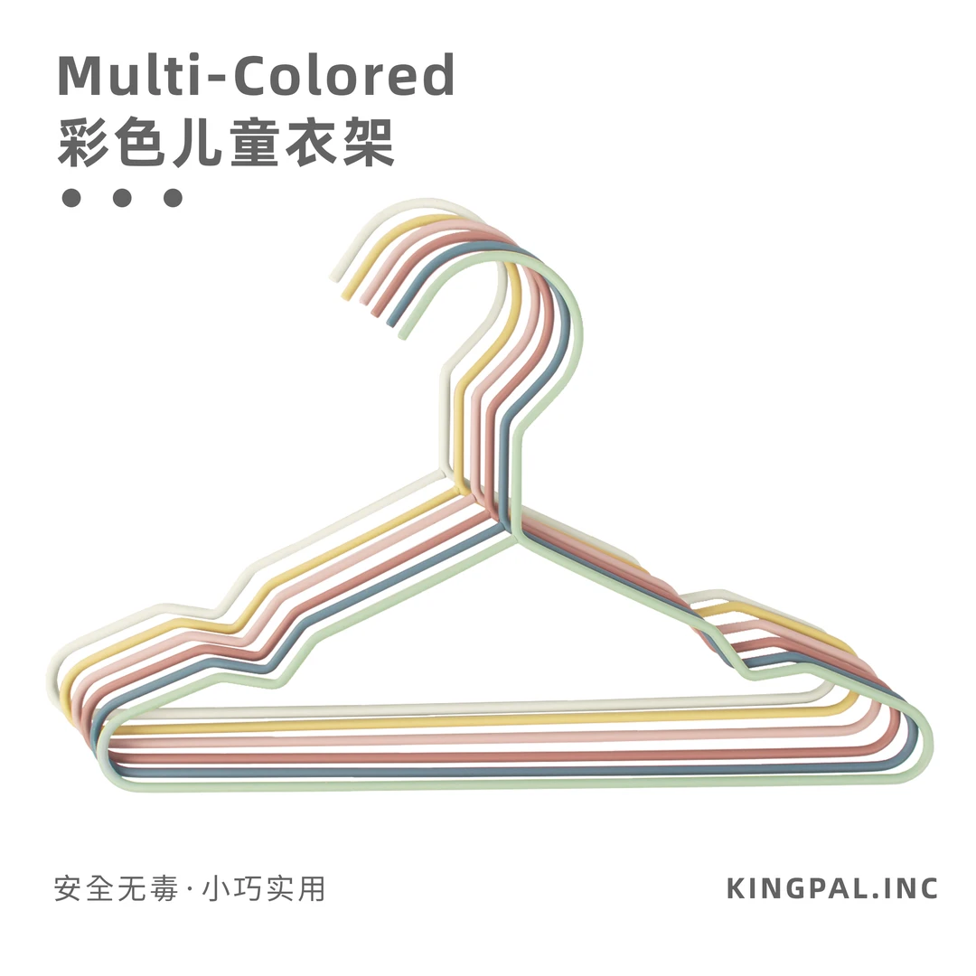 衣架彩虹肤感漆高锰钢防滑衣撑子衣挂可爱无痕晾衣架家用