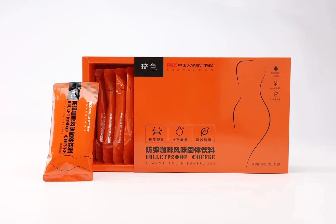 七夕琦色KAYSE防弹咖啡风味固体饮料2盒