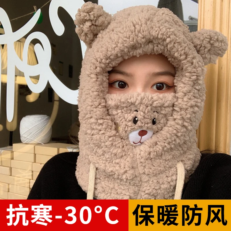 秋冬保暖头套女骑行防风面罩冬天骑电动车加绒护耳防寒围脖小熊帽
