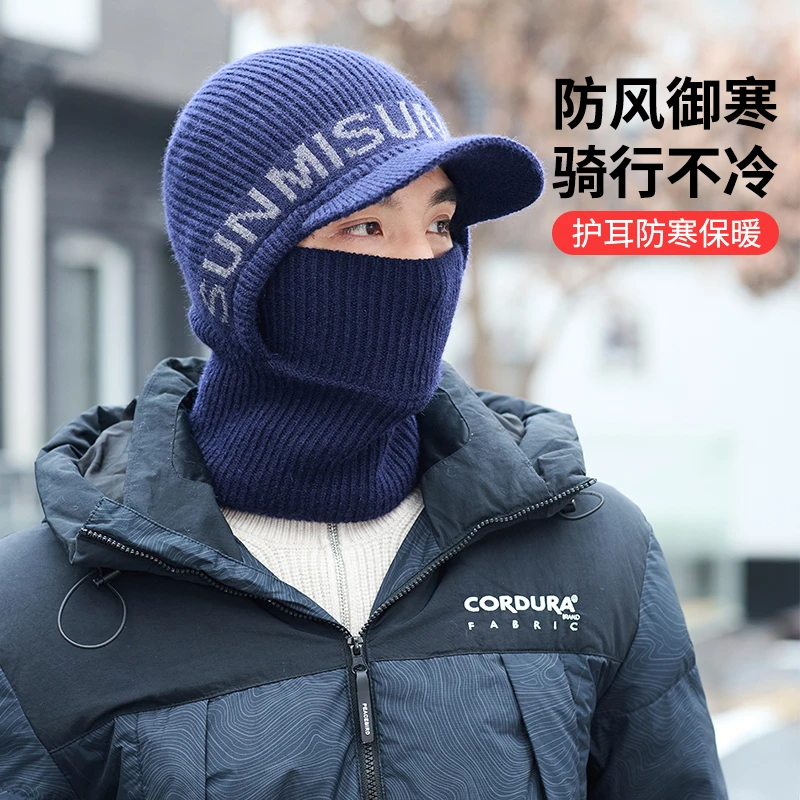 头套男骑电动车摩托车防风面罩秋冬季保暖骑行护脸防寒围脖帽子