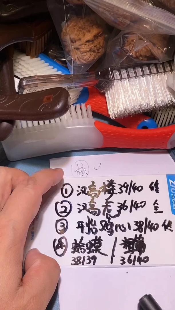 【闪购商品】核桃核雕套餐B 汉高楼+汉高虎+鸡心+蛤蟆头