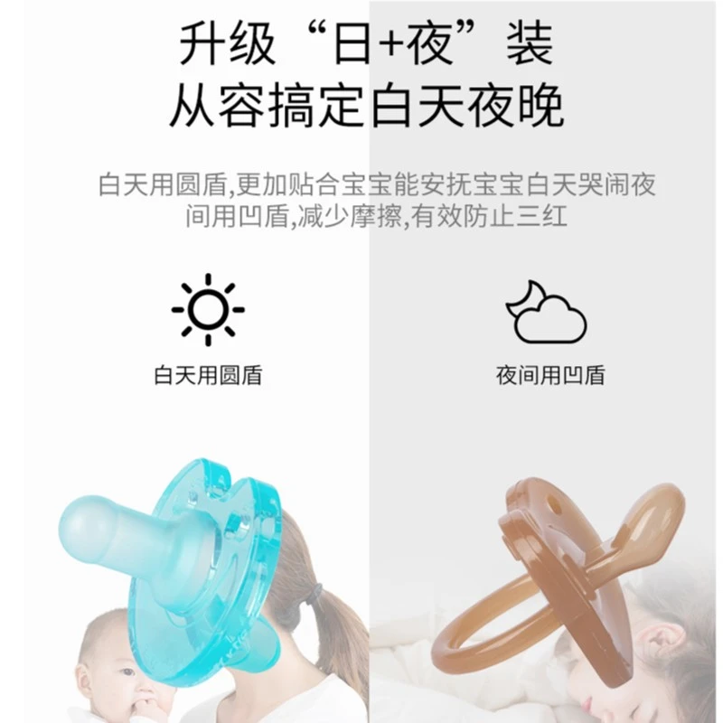 婴儿安抚奶嘴0-6个月防胀气超软硅胶宝宝通用型日夜两用