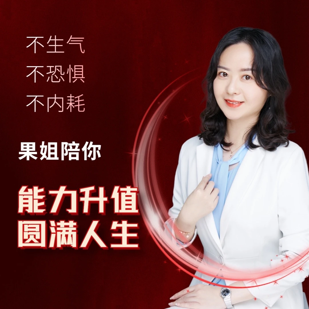 (基础课)拉满内在能量