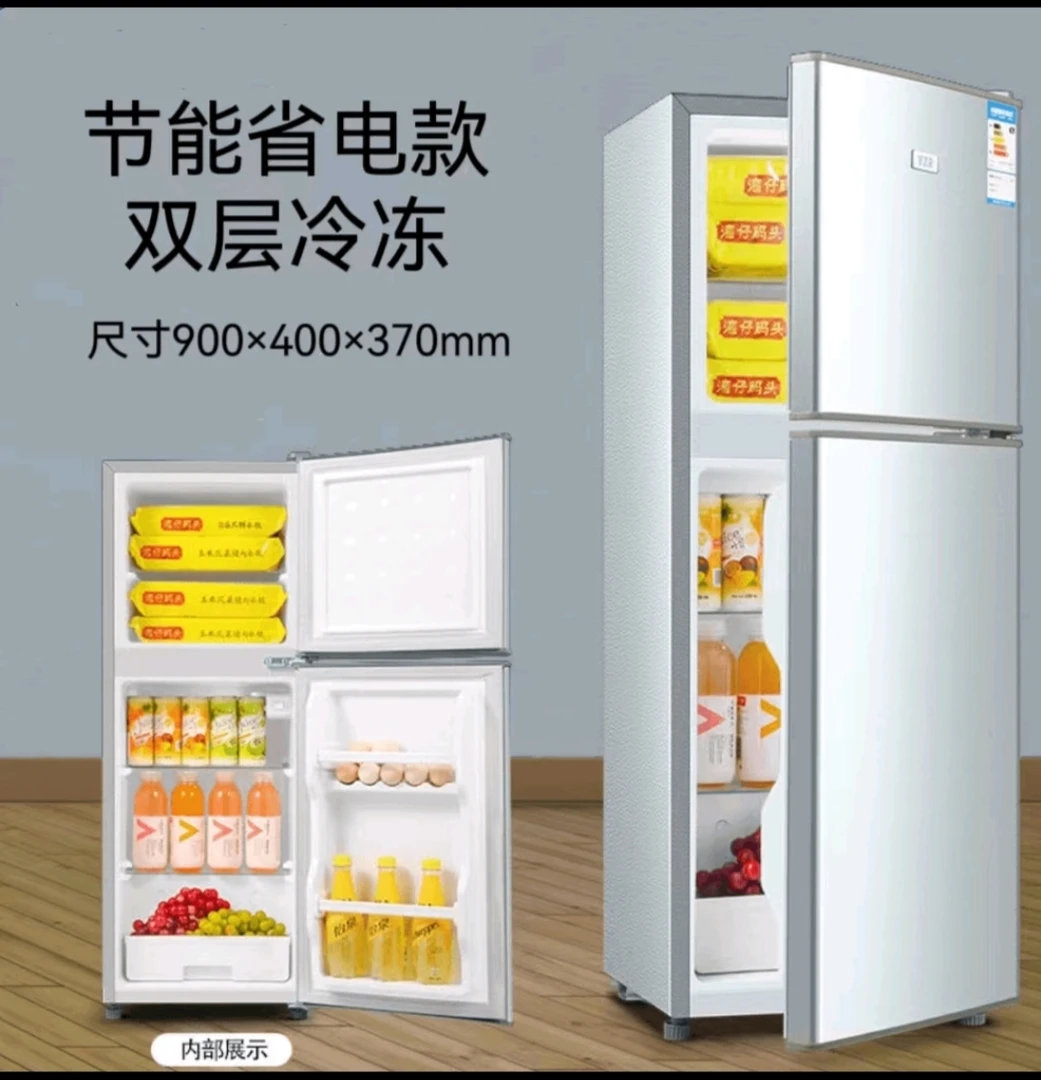 （瑕疵）90高冰箱冷冻冷藏出租房宿舍公寓节能低噪音