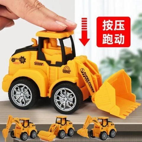 按压式会跑工程车儿童惯性汽车挖掘机推土机挖土车宝宝模型车玩具